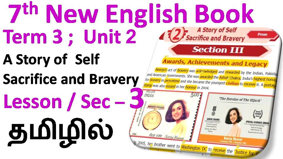 a-story-of-self-sacrifice-and-bravery-sec-3-samacheer-kalvi-7th